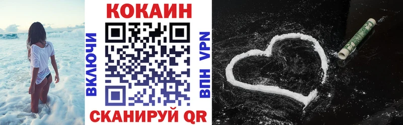 mega маркетплейс  Карачев  КОКАИН FishScale  продажа наркотиков 