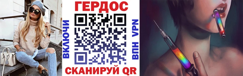 купить   Карачев  ГЕРОИН белый 