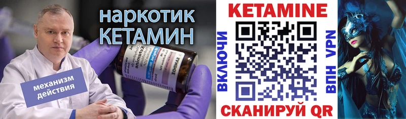 ссылка на мегу зеркало  Карачев  КЕТАМИН VHQ 