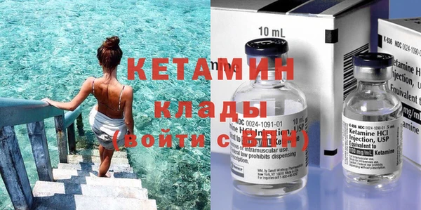 скорость mdpv Кинешма
