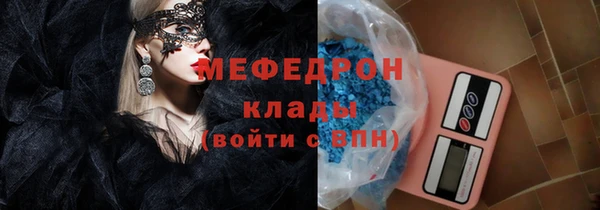 бошки Магас