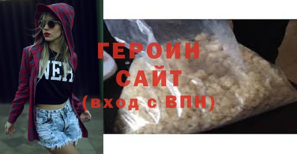 метамфетамин Козловка