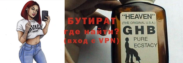 сатива Касимов