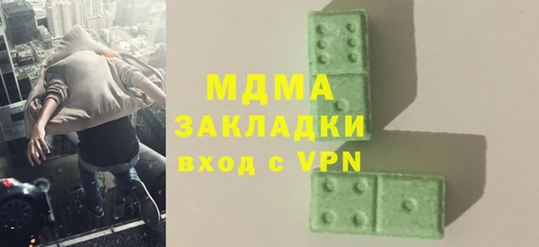 бошки Магас