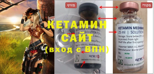 спайс Киренск