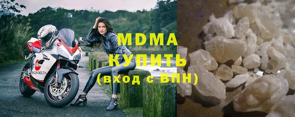 скорость mdpv Кинешма