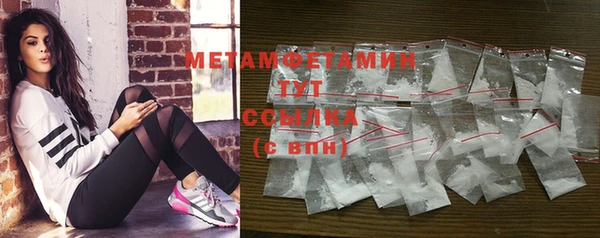 мяу мяу кристалл Киреевск