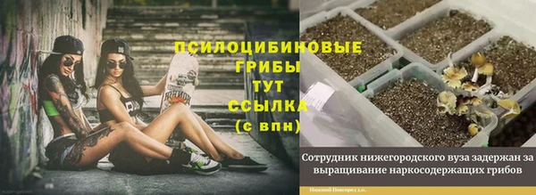 мяу мяу кристалл Киреевск