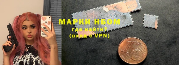 метамфетамин Козловка