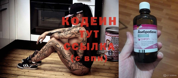 мяу мяу кристалл Киреевск