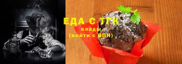 мяу мяу кристалл Киреевск