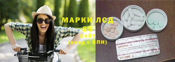 марки lsd Майский