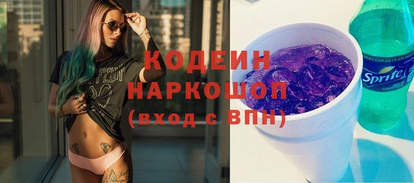 бошки Магас