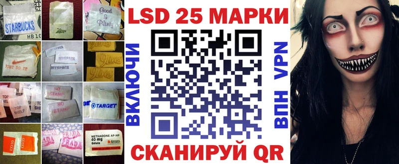 ЛСД экстази ecstasy  Карачев 