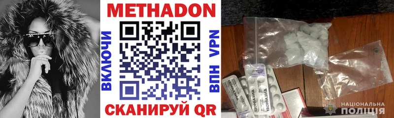 Метадон кристалл  ОМГ ОМГ онион  Карачев 