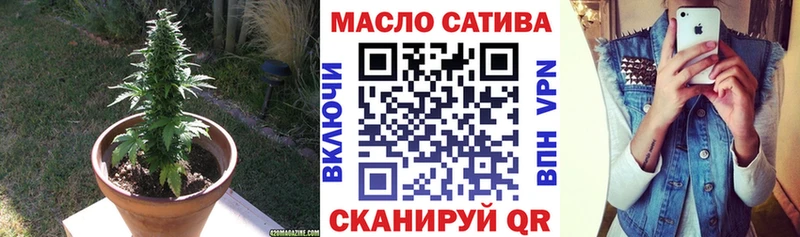 ТГК вейп с тгк как найти ссылка на мегу маркетплейс Карачев